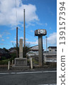 Swivel movable bridge 139157394