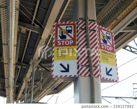 Signboard indicating the location of the emergency stop button 139157891