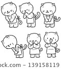 vector set of cat thankful pose 139158119