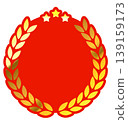 A striking red emblem for awards. 139159173