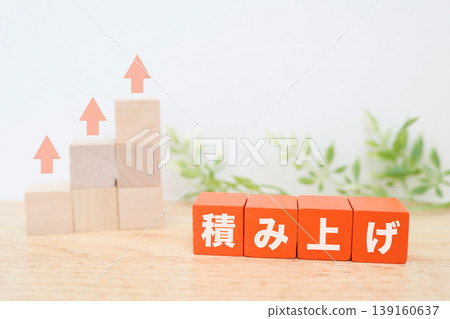 Stacking. Stacking image. Wooden blocks and stacking arrows. Red text displayed. Growth image. Stacking. Stacking image. Wooden blocks and stacking arrows. Red text displayed. Growth image. 139160637