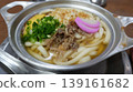 A hearty meat udon served in a piping hot aluminum pot (Japanese food, udon restaurant) 139161682
