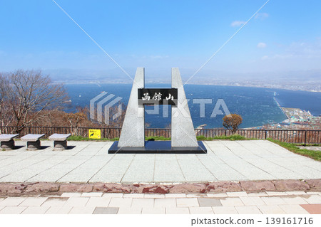 Hakodate Mountain Observatory Hakodate Mountain Observatory 139161716