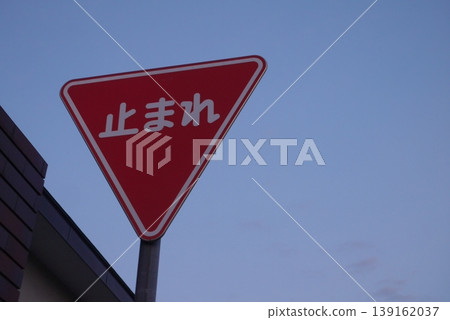 Stop sign Stop sign 139162037