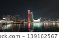 The beautiful night view of Kobe Meriken Park and the illuminated Port Tower 139162567