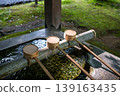 長津屋的勺子流水的風景 139163435