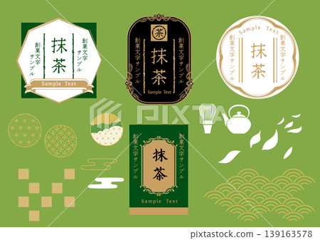 綠色抹茶標誌套裝 綠色抹茶標誌套裝 139163578