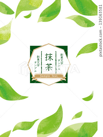 抹茶葉插圖背景 抹茶葉插圖背景 139163581
