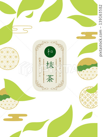 Matcha leaf illustration background 139163582