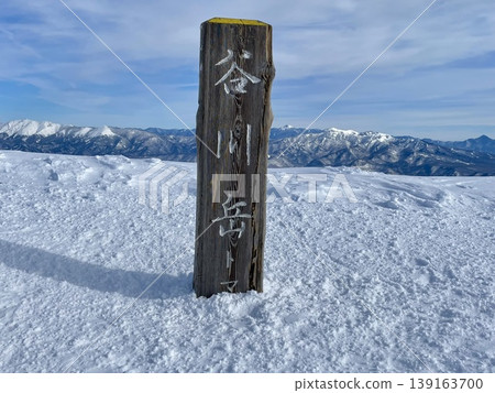 Winter Tanigawadake Winter Tanigawadake 139163700