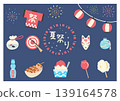 夏季節日圖標集 139164578