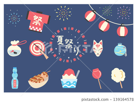 Summer festival icon set Summer festival icon set 139164578