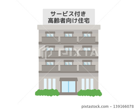 老人輔助生活設施:建築示意圖 老人輔助生活設施:建築示意圖 139166078