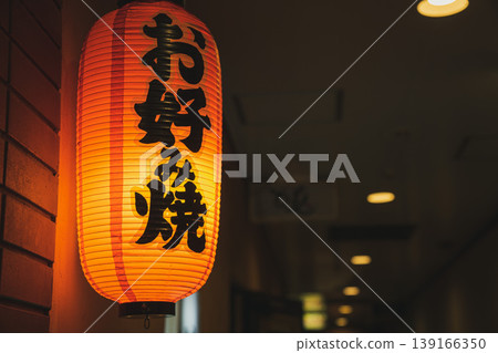 東京某購物區的夜景,街道兩旁林立著復古的站立式酒吧風格的居酒屋(日式酒吧)。 東京某購物區的夜景,街道兩旁林立著復古的站立式酒吧風格的居酒屋(日式酒吧)。 139166350