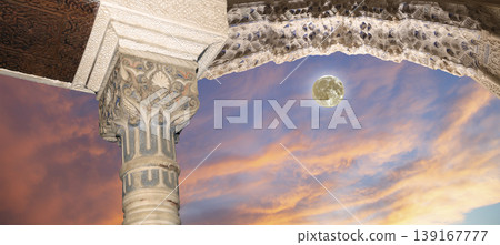 Arches in Islamic (Moorish) style (against the sunset with the super moon) in Alhambra, Granada, Spain Arches in Islamic (Moorish) style (against the sunset with the super moon) in Alhambra, Granada, Spain 139167777