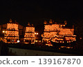 Inuyama Festival 139167870