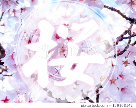 Cherry Blossom Cherry Blossom 139168142