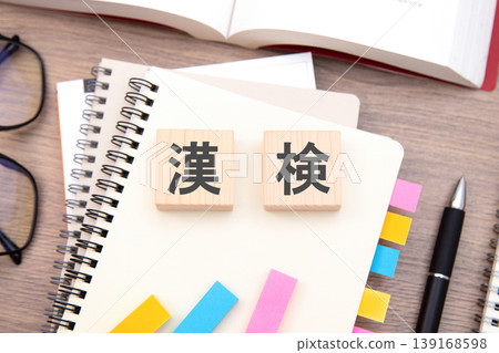 Kanji Proficiency Test, Study, Learning, Image Kanji Proficiency Test, Study, Learning, Image 139168598