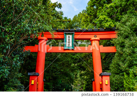 和歌山熊野速玉大社 大鳥居 和歌山熊野速玉大社 大鳥居 139168738