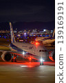 At Fukuoka Airport at night 139169191