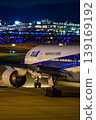At Fukuoka Airport at night 139169192