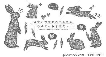 Cute rabbit stamp-style silhouette illustration Cute rabbit stamp-style silhouette illustration 139169949