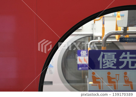 丸之內地鐵線的圓形窗戶優先座位 丸之內地鐵線的圓形窗戶優先座位 139170389