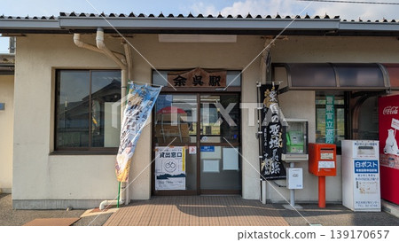 滋賀郡長濱市 JR 與鄉站 滋賀郡長濱市 JR 與鄉站 139170657