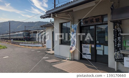 滋賀郡長濱市 JR 與鄉站 139170660
