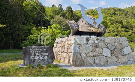 Kotani Castle Ruins, Nagahama City, Shiga Prefecture Kotani Castle Ruins, Nagahama City, Shiga Prefecture 139170746