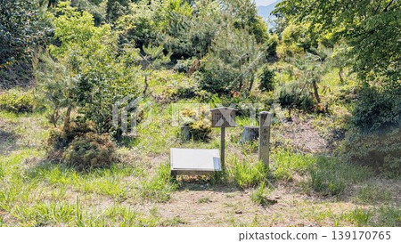 Kodani Castle Ruins, Nagahama City, Shiga Prefecture Kodani Castle Ruins, Nagahama City, Shiga Prefecture 139170765
