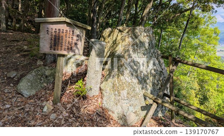 Kodani Castle Ruins, Nagahama City, Shiga Prefecture Kodani Castle Ruins, Nagahama City, Shiga Prefecture 139170767