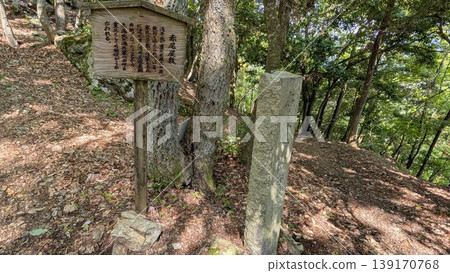 Kodani Castle Ruins, Nagahama City, Shiga Prefecture Kodani Castle Ruins, Nagahama City, Shiga Prefecture 139170768