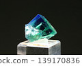 Fluorite (fluorspar) / from the UK 139170836