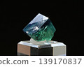 Fluorite (fluorspar) / from the UK 139170837