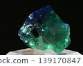 Fluorite (fluorspar) / from the UK 139170847