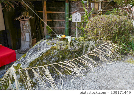 Winter grounds of Adashino Nenbutsu-ji Temple Winter grounds of Adashino Nenbutsu-ji Temple 139171449