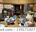 Standing before the task of clearing out the belongings left behind in an empty house that had become a hoarder's paradise, where a dementia patient had moved into a care facility, I stood there stunned and lamented the immense difficulty of the job. 139171927