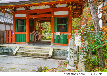 Kyoto, Otagi Nenbutsu Temple, Niomon Gate Kyoto, Otagi Nenbutsu Temple, Niomon Gate 139171950