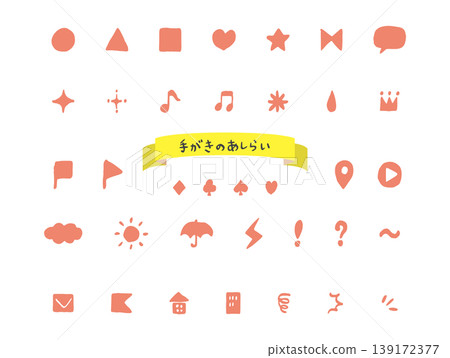 A set of simple, hand-drawn shapes for use in documents and other materials - Pink 139172377