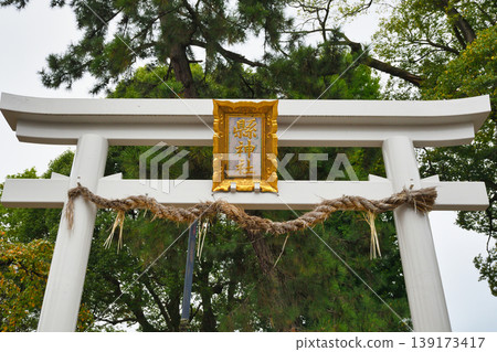 宇治阿伽塔神社（京都府宇治市） 139173417