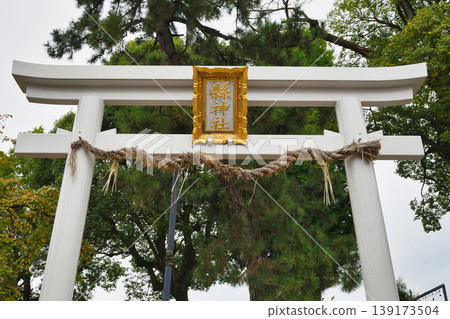Uji Agata Shrine (Uji City, Kyoto Prefecture) 139173504