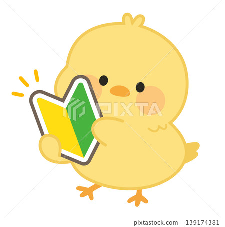 A cute and simple illustration of a chick character holding a beginner's mark. 139174381