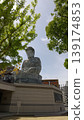 Hyogo Great Buddha 139174853