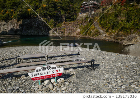 從多多登船點看到的道羅基峽谷之旅的景色。 139175036