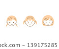 A set of illustrations of a smiling young girl. 139175285