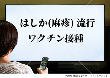 Watching TV news about measles and rubella outbreaks [Image of vaccination] 139175321