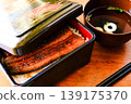 Elegy and soup 139175370
