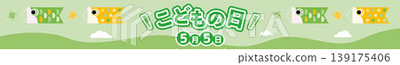 Banner background featuring carp streamers flying in the sky for Children's Day. Banner background featuring carp streamers flying in the sky for Children's Day. 139175406