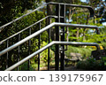 Railing of the stairs in the park 139175967